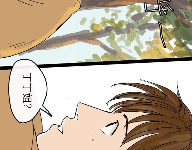 第9话 破绽