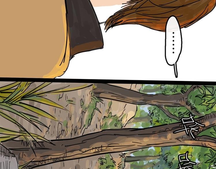 第9话 破绽
