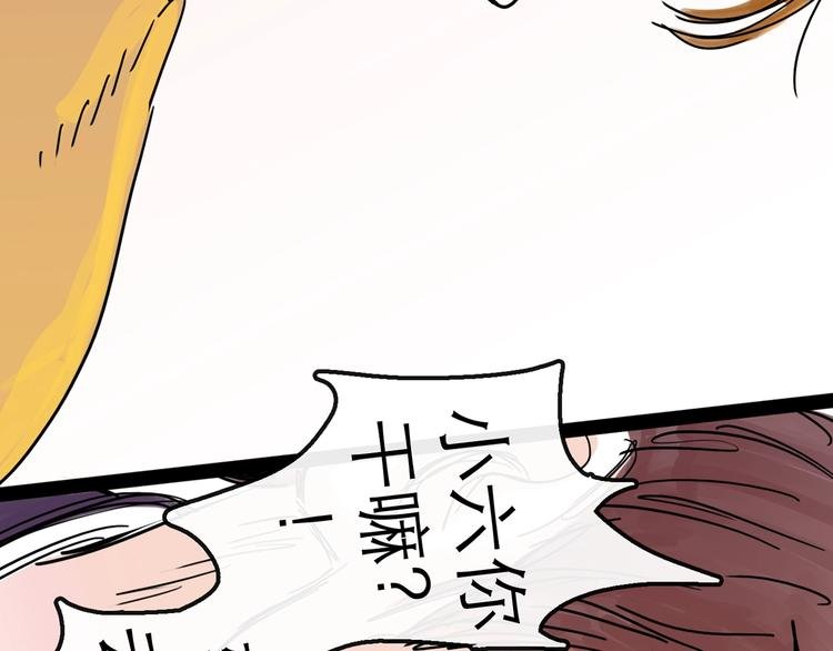 第9话 破绽