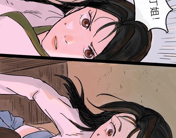 第10话 角逐