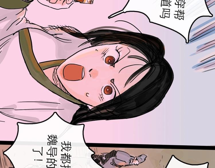 第10话 角逐