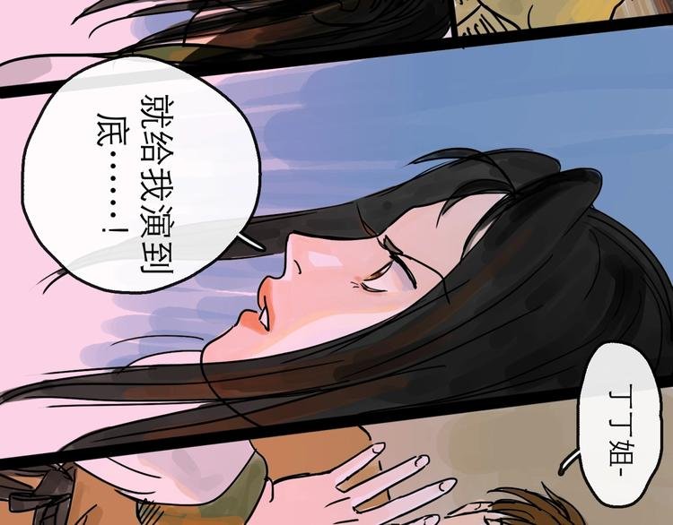 第10话 角逐