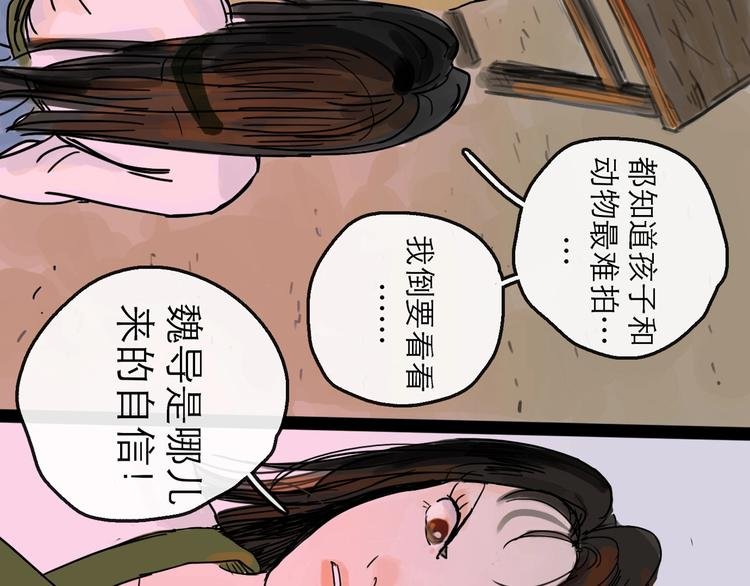 第10话 角逐