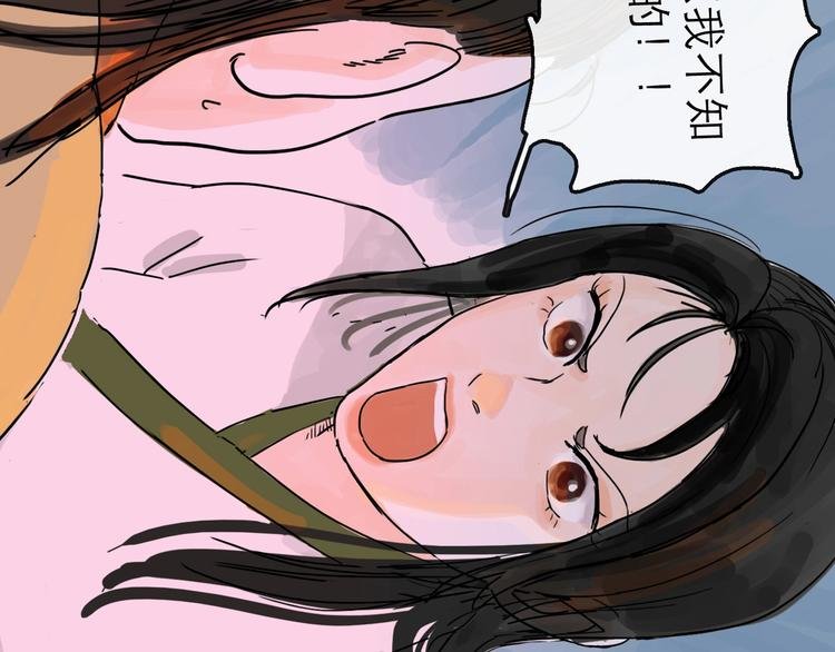 第10话 角逐