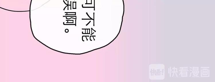 第10话 角逐