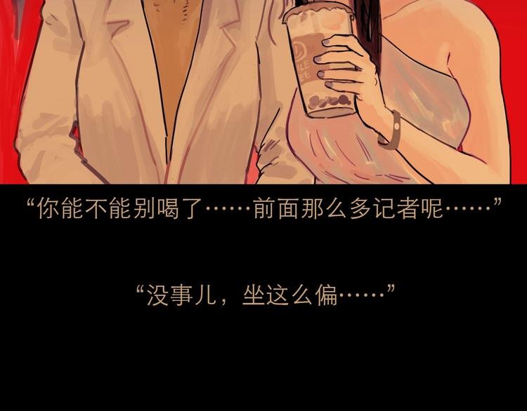 第11话 波澜