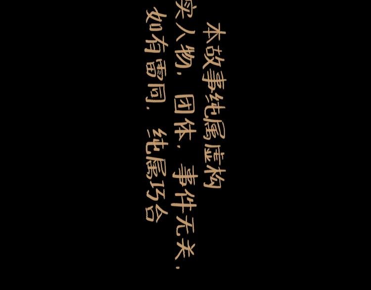 第11话 波澜