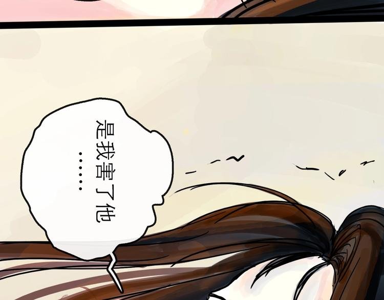 第11话 波澜