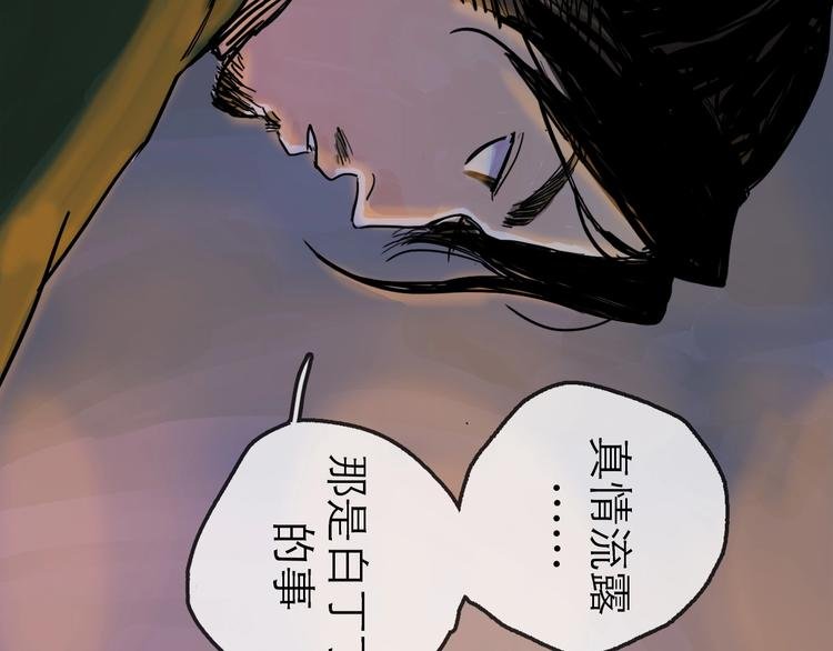 第11话 波澜
