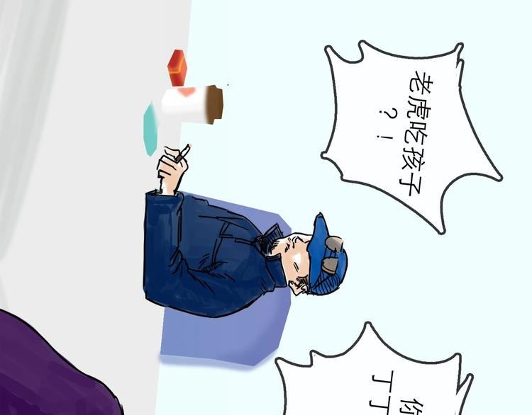 第11话 波澜