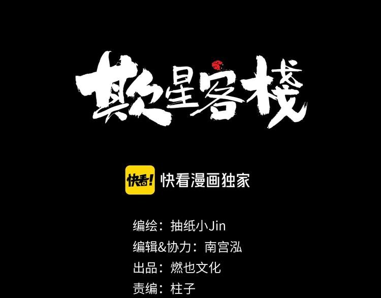 第12话 本领