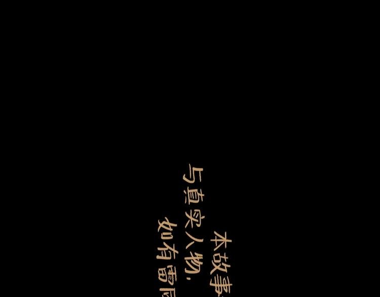 第12话 本领