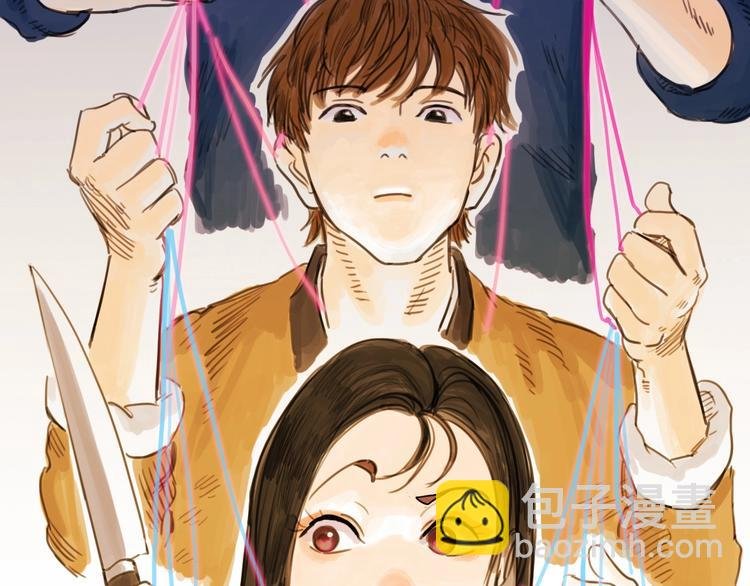第13话 配合