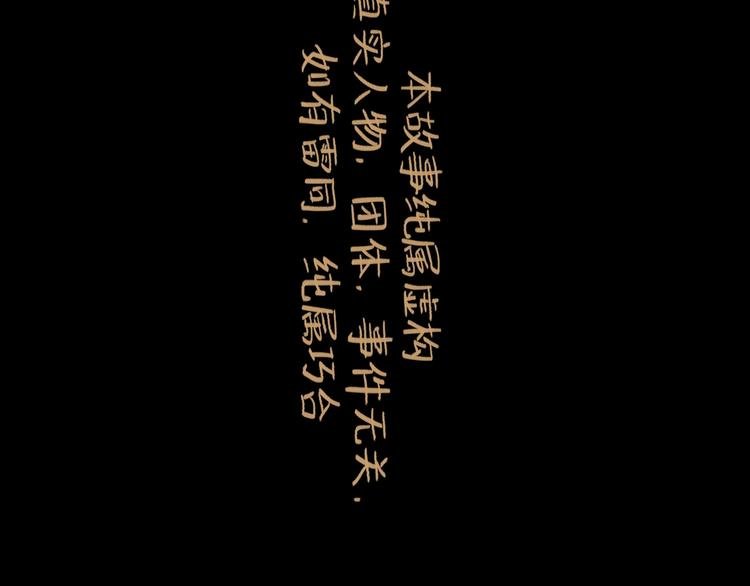 第13话 配合