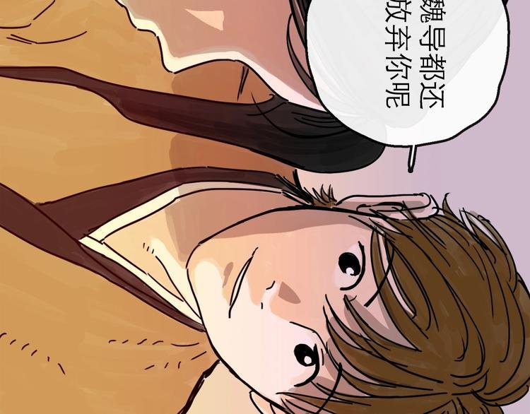 第13话 配合