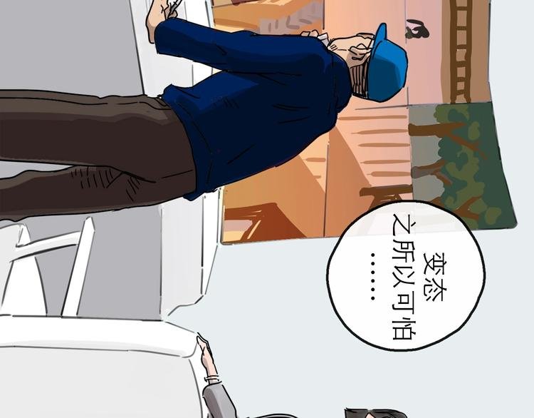 第13话 配合