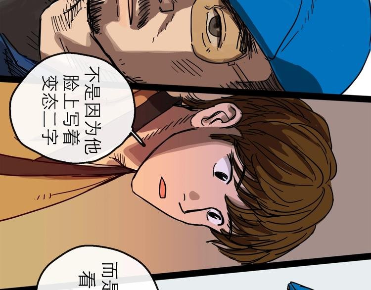 第13话 配合