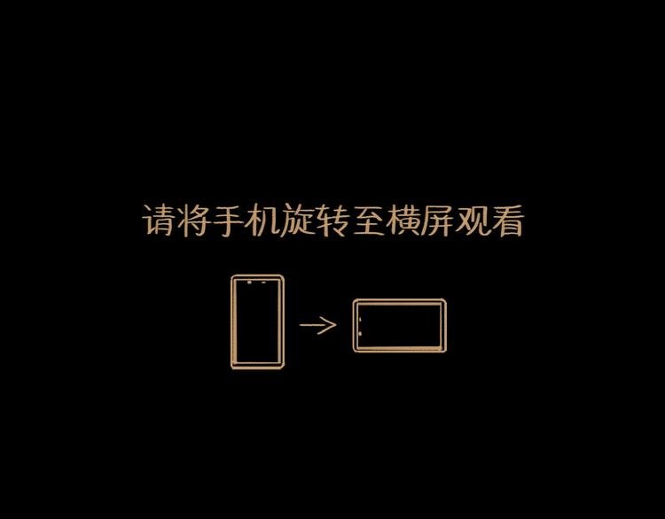 第14话 凯旋
