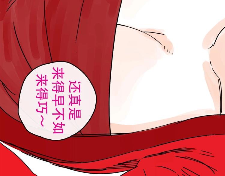 第14话 凯旋