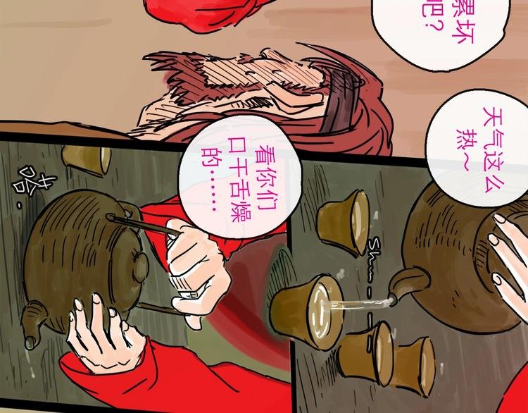 第14话 凯旋