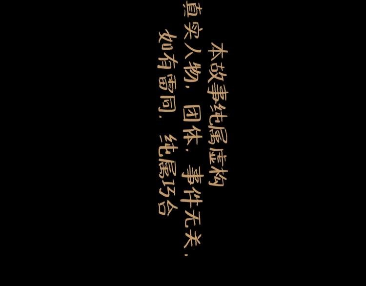 第15话 举杯