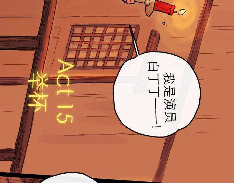 第15话 举杯