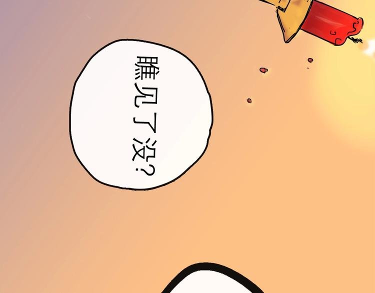 第15话 举杯