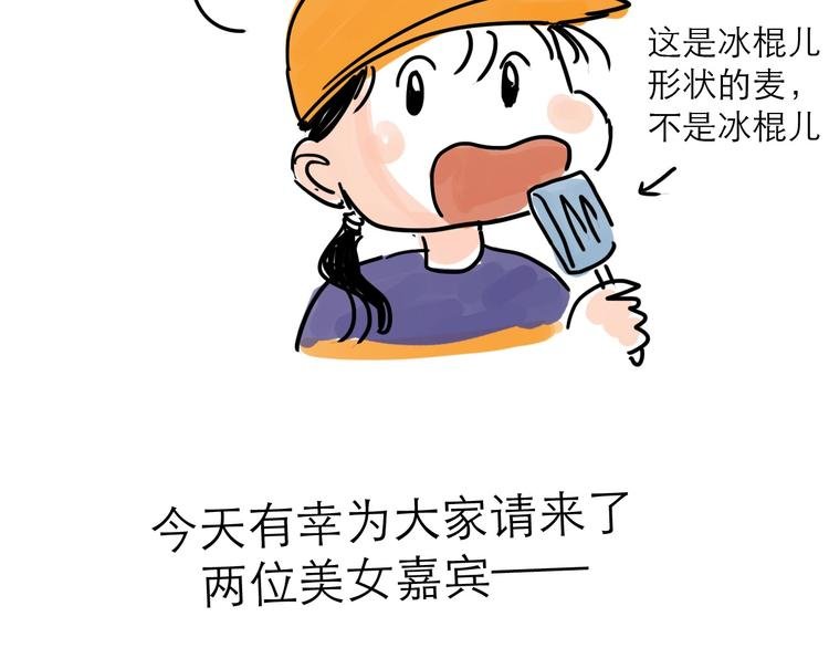 番外：叮叮叮小剧场