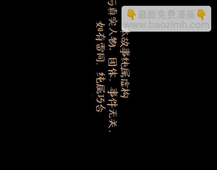 第16话 小六