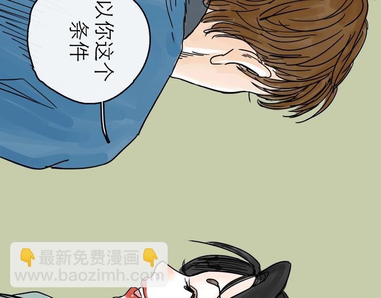 第16话 小六