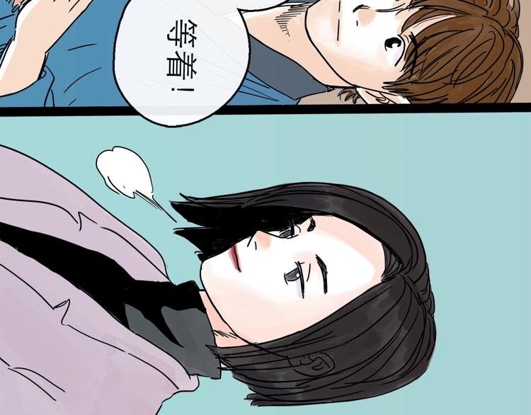第17话 小憩