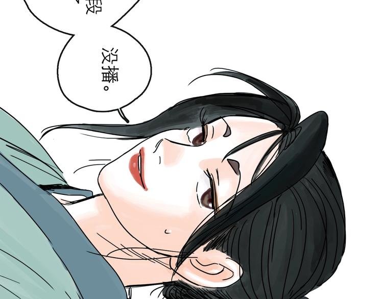 第17话 小憩