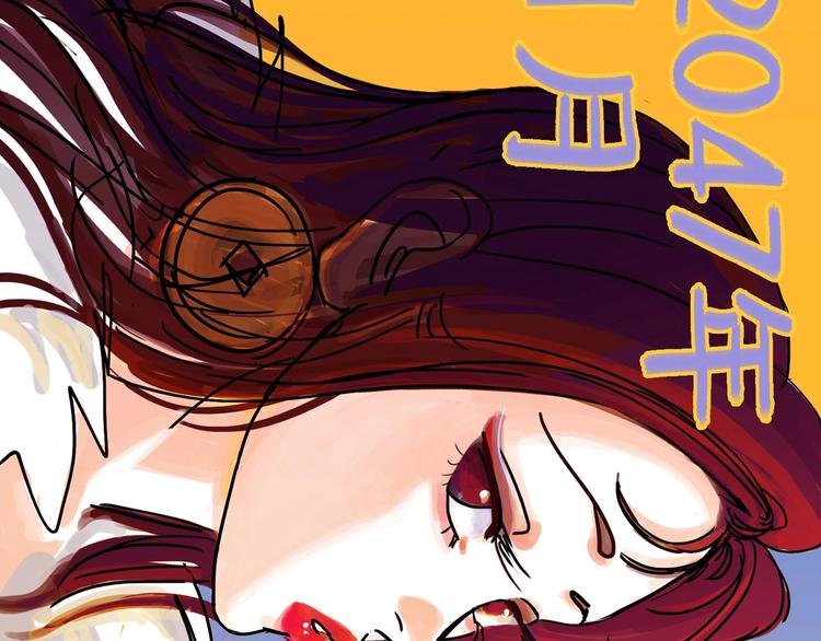 第0+1话 白丁丁