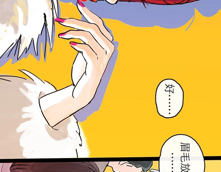 第0+1话 白丁丁