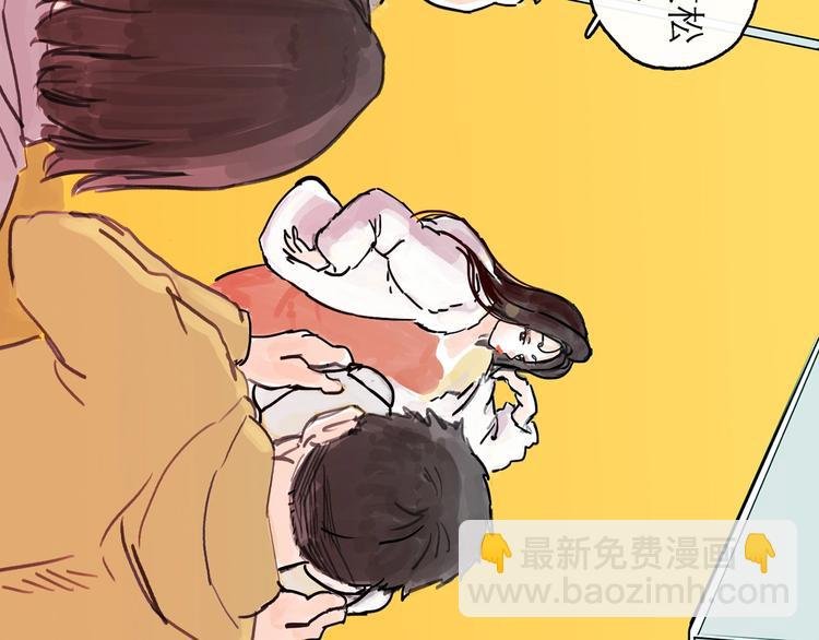 第0+1话 白丁丁
