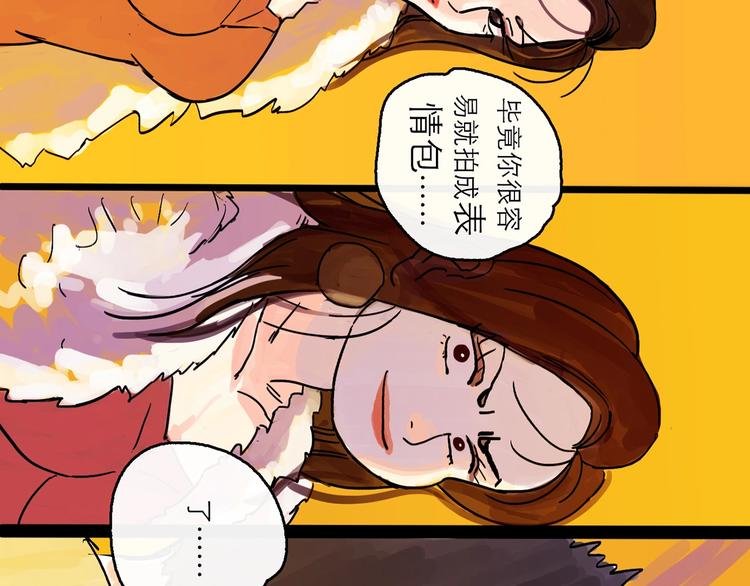 第0+1话 白丁丁