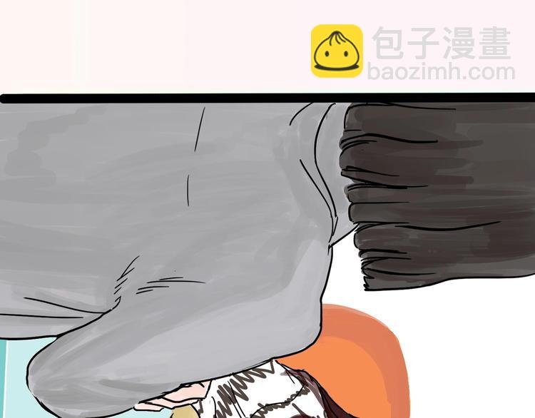 第0+1话 白丁丁