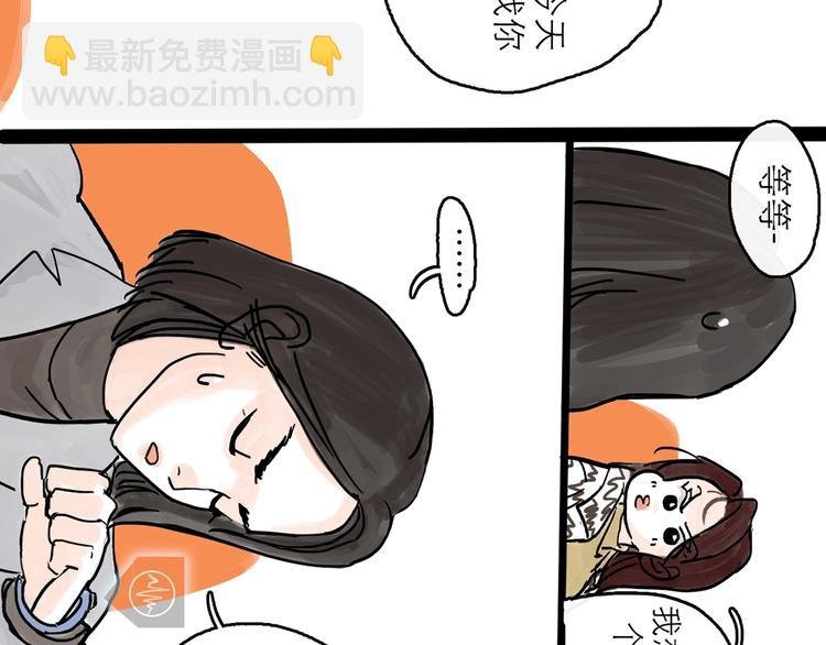 第0+1话 白丁丁