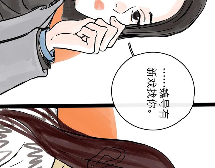 第0+1话 白丁丁