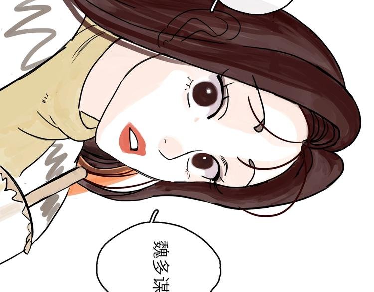 第0+1话 白丁丁