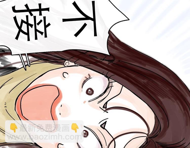 第0+1话 白丁丁