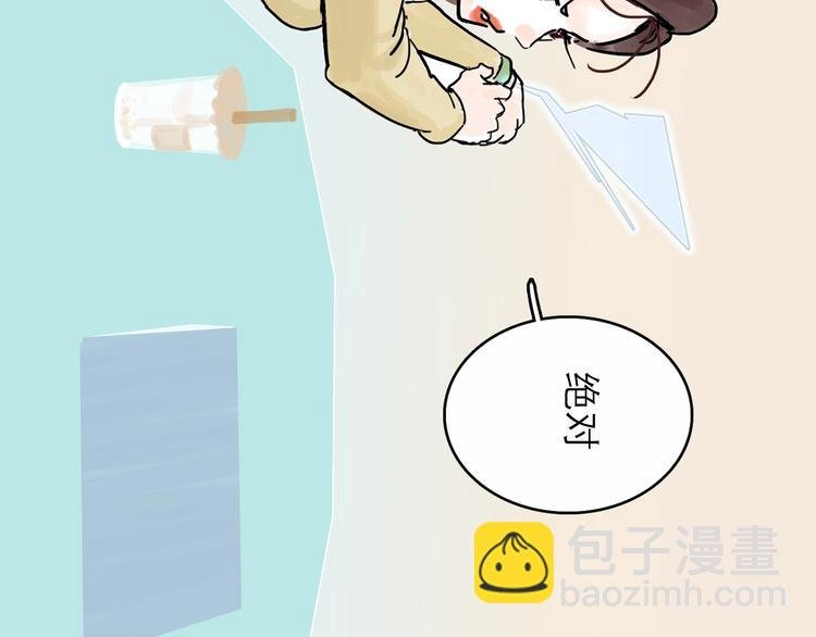 第0+1话 白丁丁