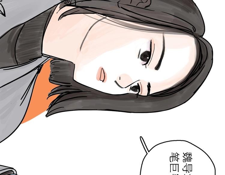 第0+1话 白丁丁