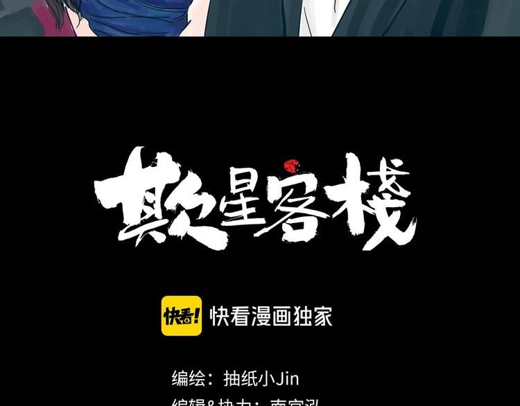 第18话 出发