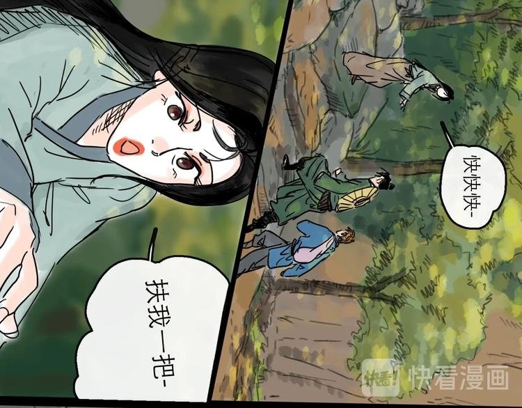 第18话 出发