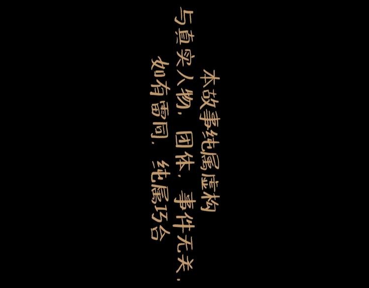 第19话 冲突