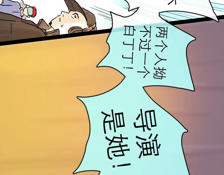 第19话 冲突