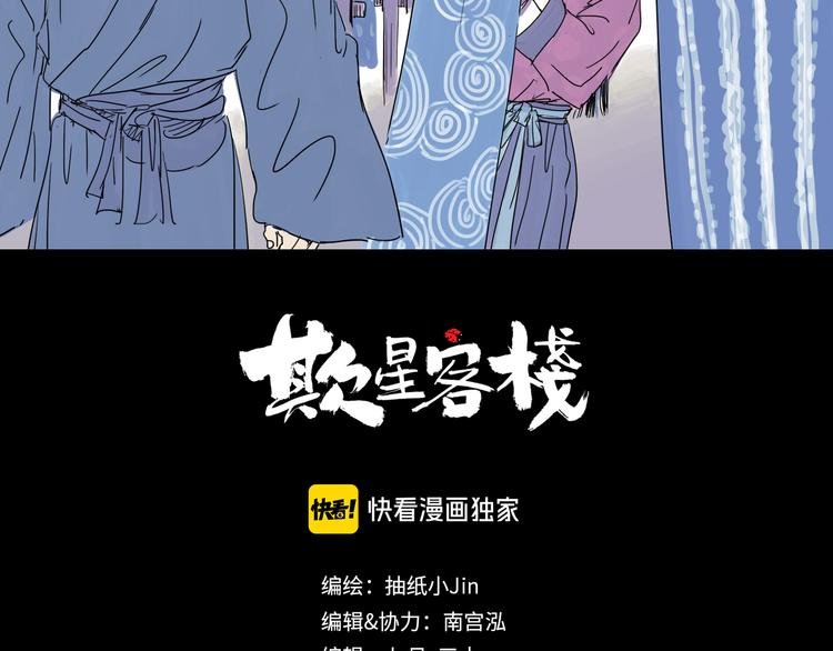 第21话 无瑕
