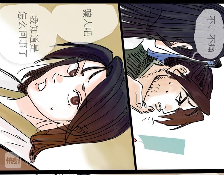 第21话 无瑕