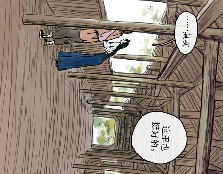 第22话 线索